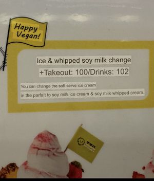 The ice cream translation   at Futaba Fruits Parlor in Nagoya