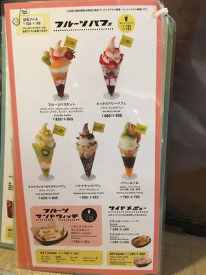 Menu at Futaba Fruits Parlor in Nagoya