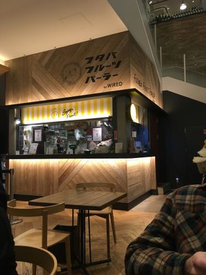 Exterior at Futaba Fruits Parlor in Nagoya