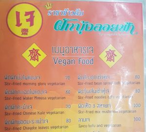 vegan at Flying Vegetable in Pattaya