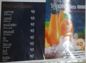 drinks at Flying Vegetable in Pattaya