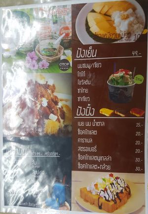 desserts at Flying Vegetable in Pattaya