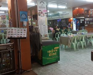 entrance at Flying Vegetable in Pattaya