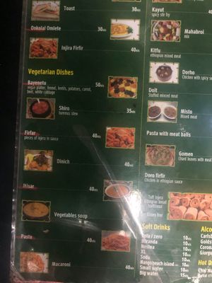 This side of the menu is almost all veggie at Fast Habesha in Eilat