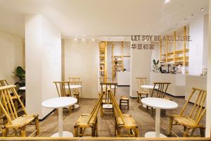 Bamboo Chair from China at Soi & Co in Berlin