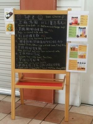 a-frame menu at Sweet Dessert Shop in Sunnybank