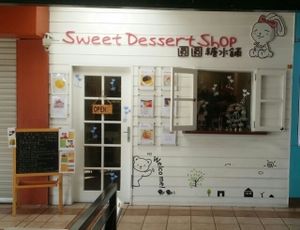 new shop front at Sweet Dessert Shop in Sunnybank