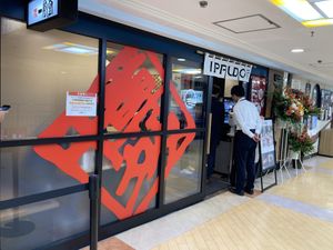 Exterior  at Ippudo 一風堂 in Tokyo