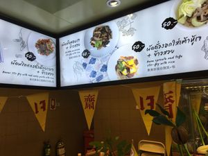 Some of the menu pt.02 at Vegan Garden House in Chiang Mai