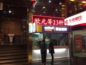 Entrance to the escalators. at Yi Xin Vegetarian - Tianhe District in Guangzhou