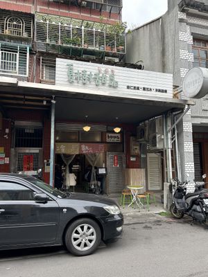   at Summer Tree Sweet in Taipei