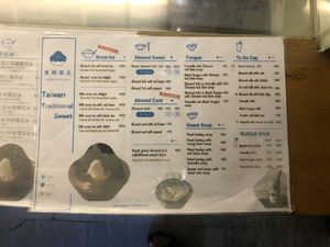 Menu at Summer Tree Sweet in Taipei