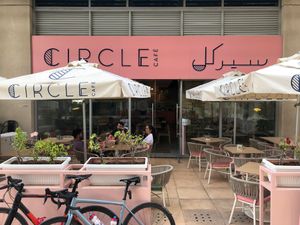 New frontage  at Circle - Business Bay in Dubai