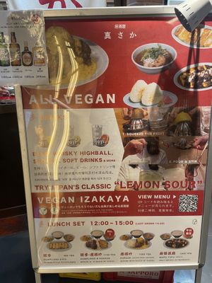   at Izakaya Masaka in Tokyo