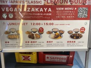   at Izakaya Masaka in Tokyo