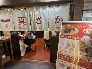   at Izakaya Masaka in Tokyo