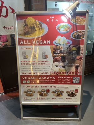   at Izakaya Masaka in Tokyo