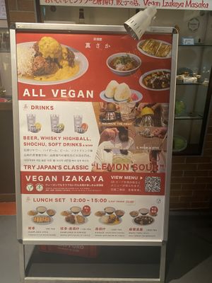   at Izakaya Masaka in Tokyo