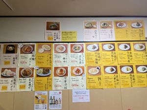 The menu.  at Izakaya Masaka in Tokyo