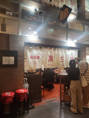 The entrance at Izakaya Masaka in Tokyo