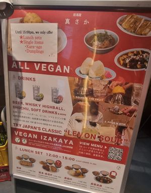 Menu at Izakaya Masaka in Tokyo