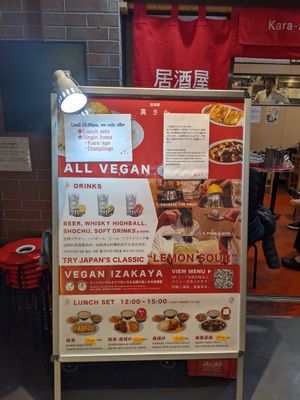 Offerings at Izakaya Masaka in Tokyo