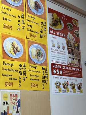 Portion of menu on wall. Order thru QR codes  at Izakaya Masaka in Tokyo