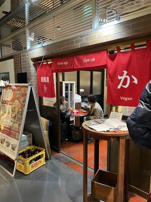   at Izakaya Masaka in Tokyo