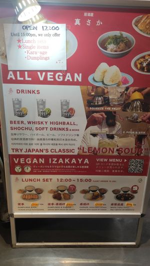  at Izakaya Masaka in Tokyo