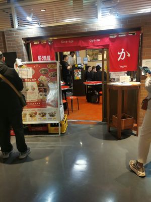  at Izakaya Masaka in Tokyo