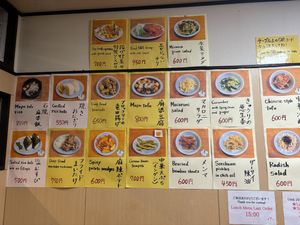 diner menu   at Izakaya Masaka in Tokyo