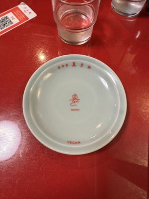  at Izakaya Masaka in Tokyo