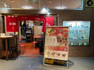  at Izakaya Masaka in Tokyo