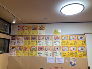 You order with a QR vide but they also have a menu in the wall.  at Izakaya Masaka in Tokyo