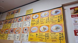 menu at Izakaya Masaka in Tokyo