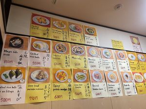   at Izakaya Masaka in Tokyo