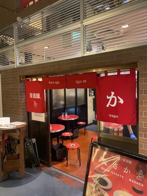 Storefrontt  at Izakaya Masaka in Tokyo