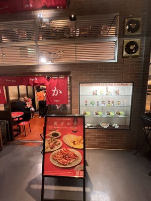   at Izakaya Masaka in Tokyo