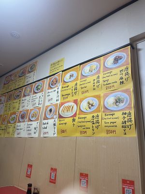   at Izakaya Masaka in Tokyo