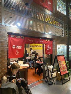   at Izakaya Masaka in Tokyo