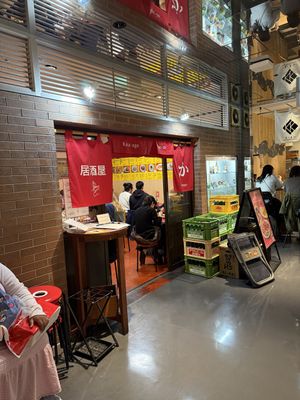   at Izakaya Masaka in Tokyo