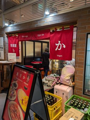  at Izakaya Masaka in Tokyo