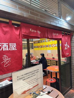   at Izakaya Masaka in Tokyo