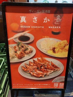 Sign outside at Izakaya Masaka in Tokyo