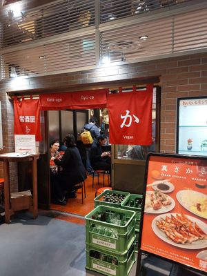Shop front at Izakaya Masaka in Tokyo