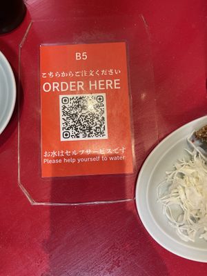 Menu  at Izakaya Masaka in Tokyo