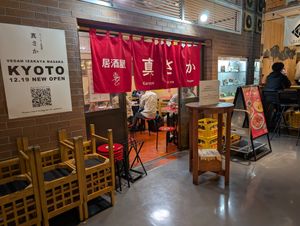 Outside at Izakaya Masaka in Tokyo