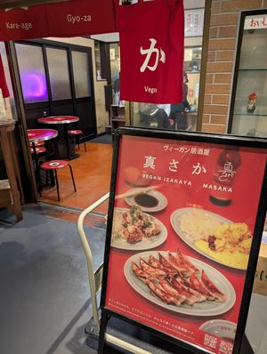 entrance at Izakaya Masaka in Tokyo