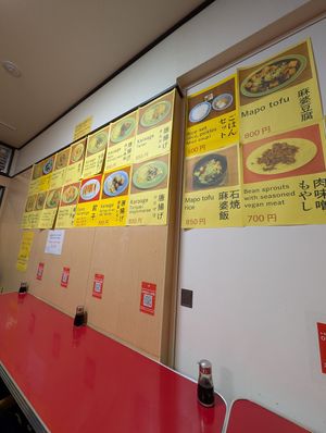 menu on the wall at Izakaya Masaka in Tokyo