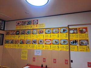 Wall menu at Izakaya Masaka in Tokyo